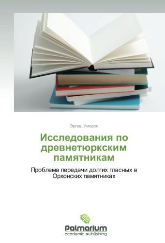 Cover for Ergash Umarov · Issledovaniya Po Drevnetyurkskim Pamyatnikam: Problema Peredachi Dolgikh Glasnykh V Orkhonskikh Pamyatnikakh (Paperback Bog) [Russian edition] (2014)