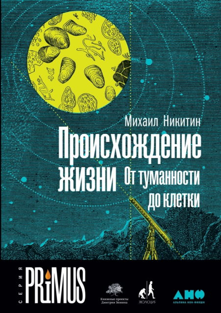 ????????????? ?????. ?? ?????????? ?? ???m - ?????? ??????? - Books - T8 Russian Titles - 9785519717168 - September 19, 2021