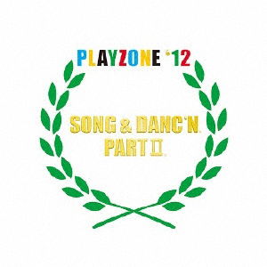 Cover for (Musical) · Playzone `12 Song &amp; Danc'n. Part 2. Original Soundtrack (CD) [Japan Import edition] (2012)