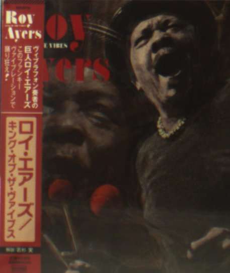 Cover for Roy Ayers · King of the Vibes (CD) [Japan Import edition] (2011)