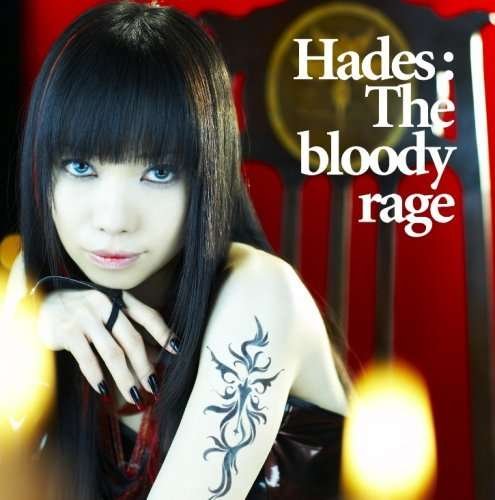 Cover for Yosei Teikoku · Hades:the Bloody Rage (CD) [Japan Import edition] (2008)