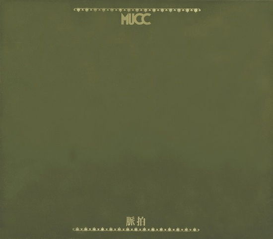 Cover for Mucc · Myakuhaku (CD) [Limited edition] (2017)