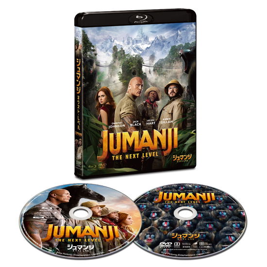 Jumanji: the Next Level - Dwayne Johnson - Musiikki - SONY PICTURES ENTERTAINMENT JAPAN) INC. - 4547462123169 - keskiviikko 25. maaliskuuta 2020