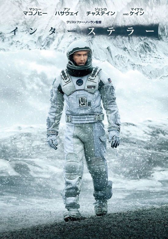 Interstellar - Matthew Mcconaughey - Musikk - WARNER BROS. HOME ENTERTAINMENT - 4548967218169 - 3. november 2015