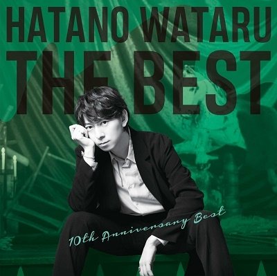 Hatano Wataru · Hatano Wataru Best Album (CD) [Japan Import edition] (2023)