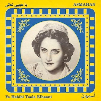 Cover for Asmahan · Ya Habibi Taala Elhanni (LP) [Japan Import edition] (2022)