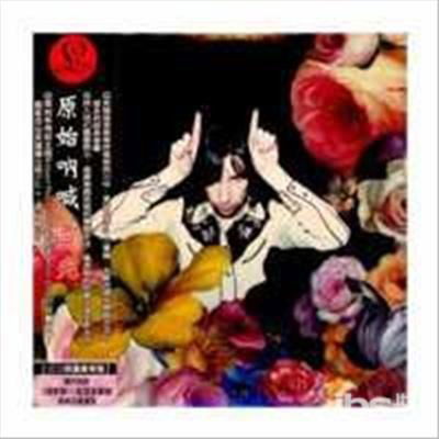 Cover for Primal Scream · More Light (CD) [Bonus CD, Bonus Tracks, Deluxe edition] (2013)