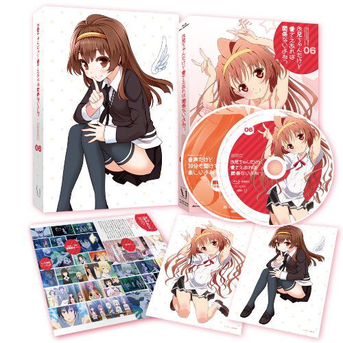 Cover for Suzuki Daisuke · Oniichan Dakedo Ai Sae Areba Kankei Naiyone Vol.6 (MBD) [Japan Import edition] (2013)