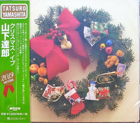 Cover for Tatsuro Yamashita · Christmas Eve (2019 Version) (CD) [Limited edition] (2019)