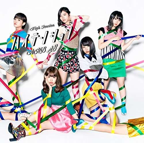 Cover for Akb48 · High Tension: Type-iv (CD) [Japan Import edition] (2016)