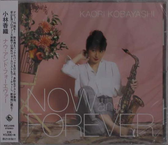 Cover for Kaori Kobayashi · Now And Forever (CD) [Japan Import edition] (2021)