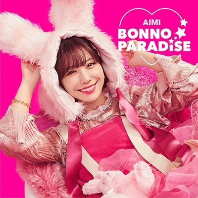 Cover for Aimi · Bonnou Paradise (CD) [Japan Import edition] (2023)