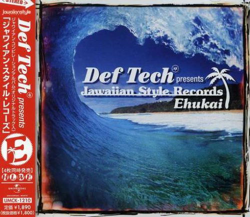 Cover for Def Tech · Presents Jawaiian Style Records (CD) (2008)