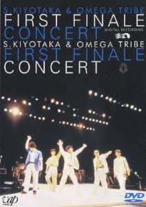 Cover for Kiyotaka Sugiyama · First Final Concert (MDVD) [Japan Import edition] (2004)