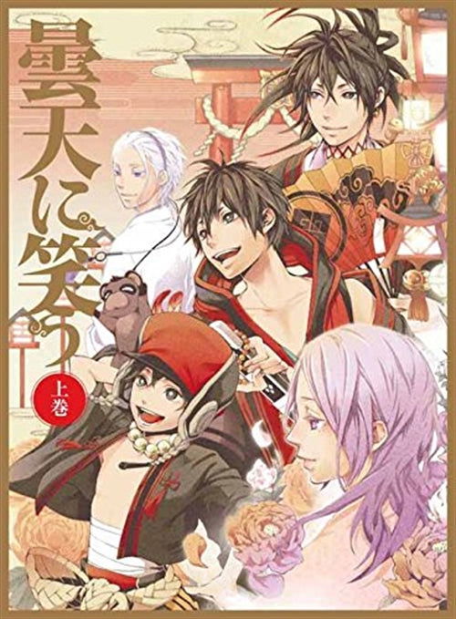 Cover for Karakarakemuri · Donten Ni Warau Joukan Dvd-box (MDVD) [Japan Import edition] (2015)