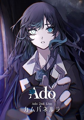 Cover for Ado · Campanella (MDVD) [Japan Import edition] (2023)