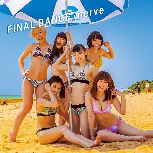 Cover for Bis · Final Dance / Nerve (CD) [Japan Import edition] (2014)