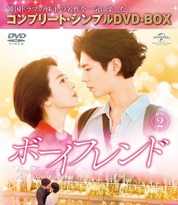 Cover for Park Bo Gum · Untitled &lt;limited&gt; (MDVD) [Japan Import edition] (2021)