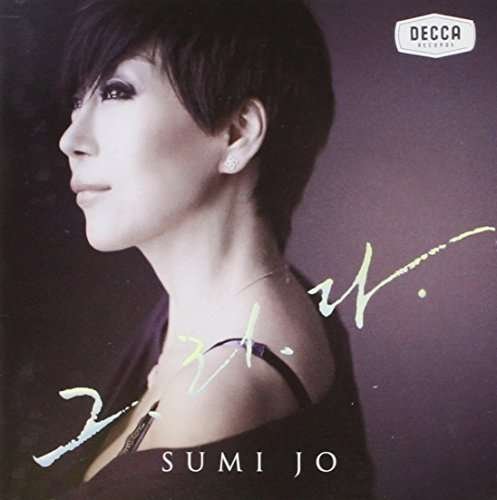 Cover for Sumi Jo · Jo Sumi Vol.1 (CD) (2015)