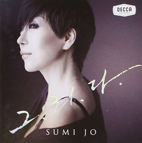 Jo Sumi Vol.1 - Sumi Jo - Music - IMT - 8808678135169 - August 28, 2015