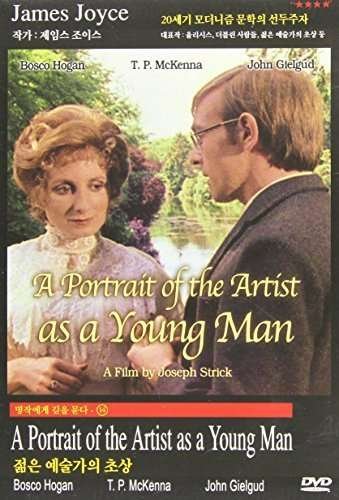 Cover for Portrait of the Artist As a Young Man (DVD) (2012)