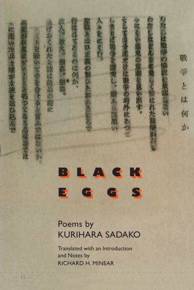 Cover for Sadako Kurihara · Black Eggs: Poems by Kurihara Sadako - Michigan Monograph Series in Japanese Studies (Pocketbok) (2021)
