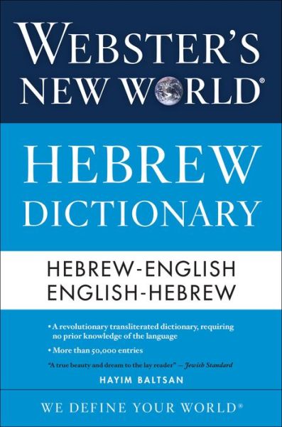 Cover for Baltsan Hayim Baltsan · Webster's New World Hebrew Dictionary (Paperback Book) (2017)