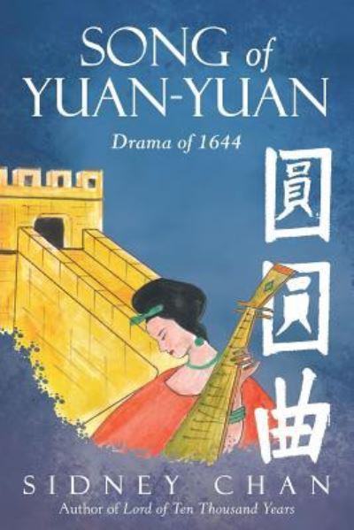 Cover for Sidney Chan · Song of Yuan-yuan (Book) (2017)