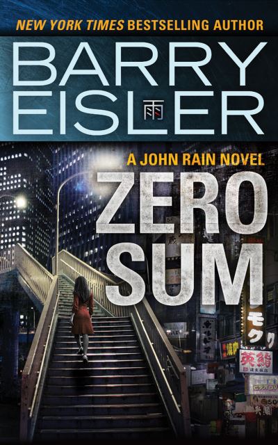 Cover for Barry Eisler · Zero Sum (CD) (2017)