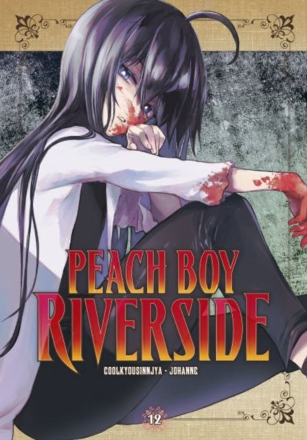 Cover for Coolkyousinnjya · Peach Boy Riverside 12 - Peach Boy Riverside (Paperback Bog) (2023)