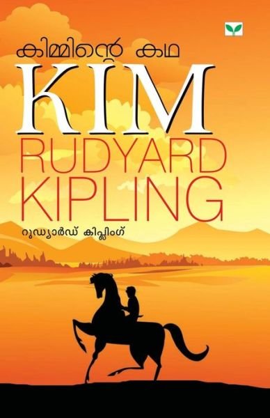 Cover for Rudyard Kipling · Kimminte Katha (Pocketbok) (2015)