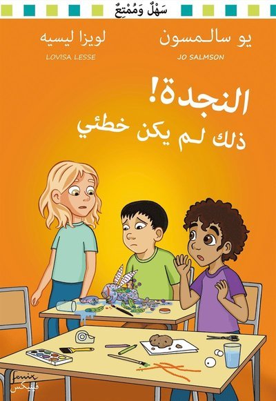 Hjälp: Hjälp! Det var inte mitt fel! (arabisk) - Jo Salmson - Bøger - Fenix Bokförlag - 9789175253169 - 28. maj 2020