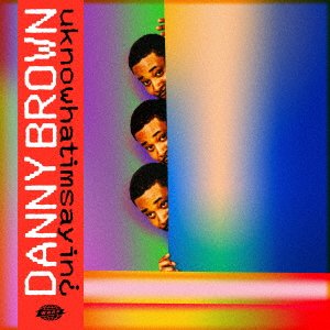 Cover for Danny Brown · Uknowhatimsayin? (CD) [Japan Import edition] (2019)