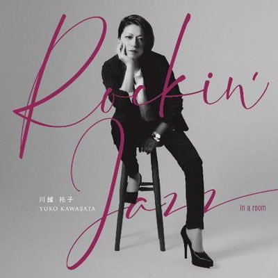 Cover for Yuko Kawabata · Rockin` Jazz in a Room (CD) [Japan Import edition] (2022)