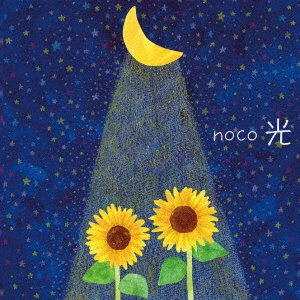 Cover for Noco · Hikari (CD) [Japan Import edition] (2017)