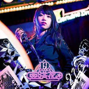 Cover for Asaka · 19 Box (CD) [Japan Import edition] (2019)