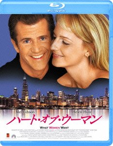 Cover for Mel Gibson · What Women Want (MBD) [Japan Import edition] (2016)