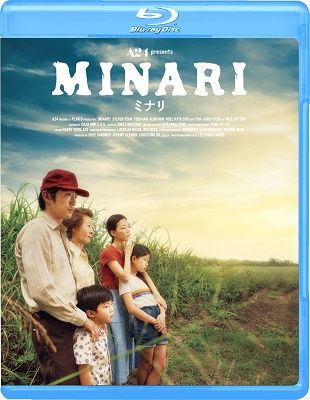 Steven Yeun · Minari (MBD) [Japan Import edition] (2022)