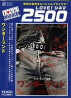 Cover for Val Kilmer · Wonderland (MDVD) [Japan Import edition] (2008)