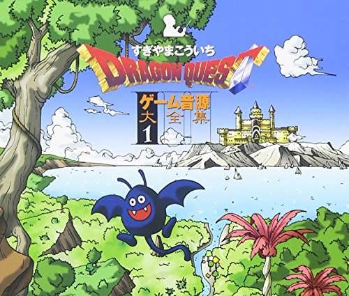 Cover for Koichi Sugiyama · Dragon Quest: Game Sound Vol 1 / O.s.t. (CD) [Japan Import edition] (2017)