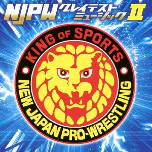 Cover for (Sports Theme) · New Japan Pro-wrestling Njpw Greatest Music 2 (CD) [Japan Import edition] (2013)