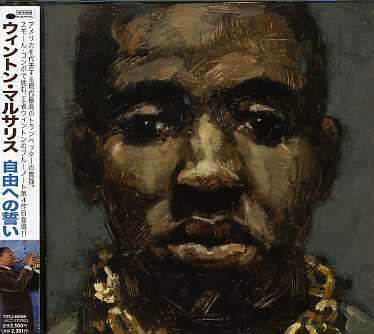 From The Plantation To Th - Wynton Marsalis - Música - BLUENOTE JAPAN - 4988006850170 - 7 de março de 2007