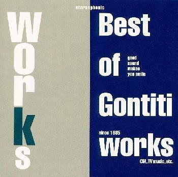 Cover for Gontiti · Best (CD) [Japan Import edition] (2004)