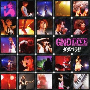 Cover for Girl Next Door · Dadapara!! &lt;type-b&gt; (CD) [Japan Import edition] (2011)