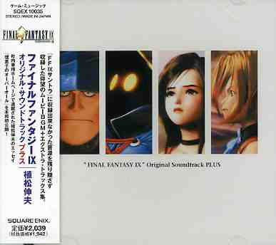 Final Fantasy Ix Plus - Final Fantasy Ix / O.s.t. Plus - Muzyka - CBS - 4988601460170 - 20 października 2004
