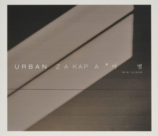 Cover for Urban Zakapa · Parting (CD) [Digipak] (2022)