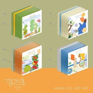 HENG:GARAE (7TH MINI ALBUM) - Seventeen - Musiikki -  - 8809704415170 - keskiviikko 1. heinäkuuta 2020