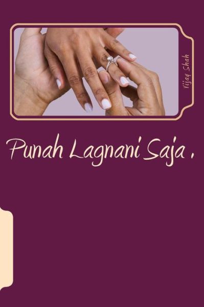 Cover for Vijay Shah · Punah Lagnani Saja: Ek Kadam Paachu Faray Kharu? (Paperback Book) (2012)