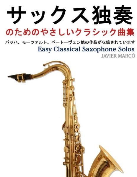Easy Classical Saxophone Solos - Javier Marco - Libros - Createspace - 9781491290170 - 3 de noviembre de 2013