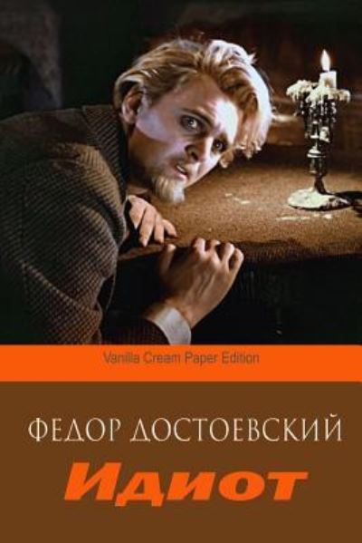 Idiot - Fyodor Dostoyevsky - Książki - Createspace Independent Publishing Platf - 9781726499170 - 3 września 2018